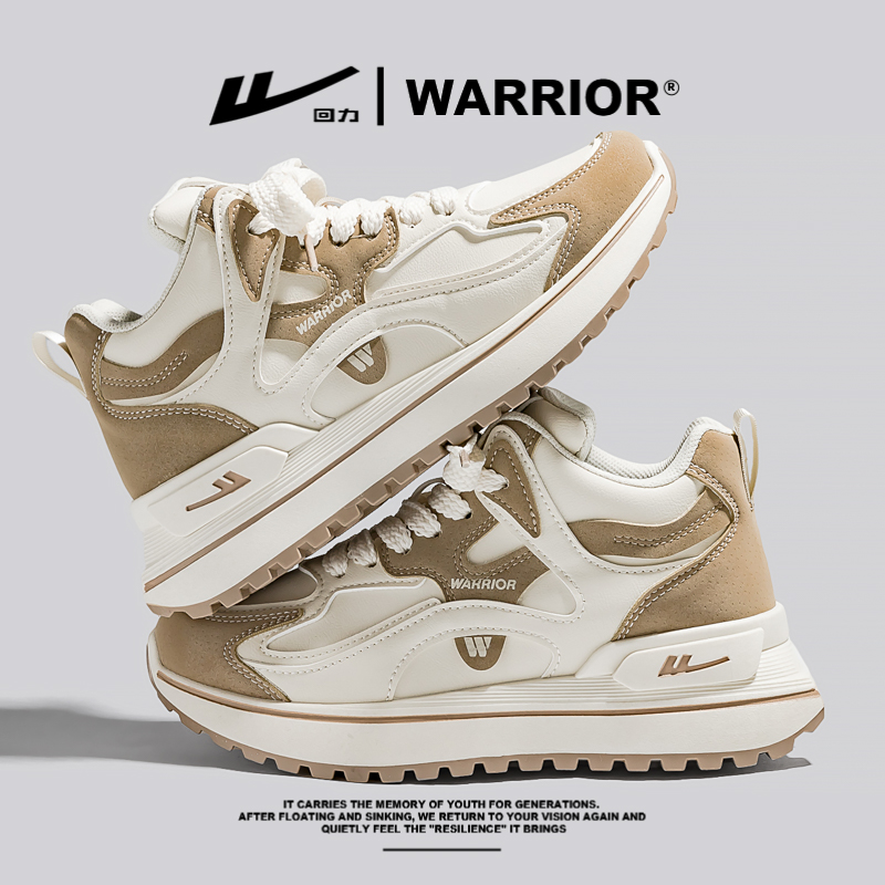 Micachi's one shoe